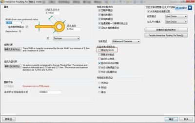 Altium Designer 6.9 布線(xiàn)時(shí)如何改變走線(xiàn)方向