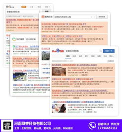 凝?？萍紨y手鄭州易站通公司 以“易站通”軟件推動行業數字化轉型