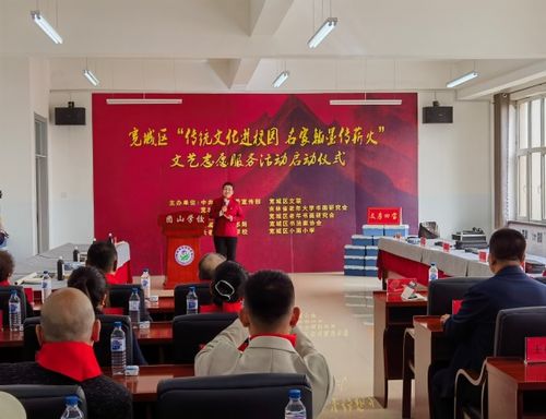 翰墨潤校園 薪火傳文明——長春寬城區(qū)文聯(lián)文明實(shí)踐文藝志愿服務(wù)活動(dòng)啟動(dòng)