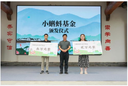 童心永駐，文脈傳承——紀(jì)念魯兵誕辰100周年文化交流活動(dòng)在金華舉行