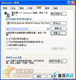 代理超人 解鎖網絡自由的專業輕量級探尋工具
